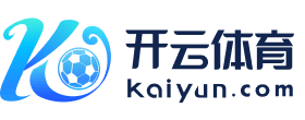 开云体育APP - 官方下载通道极速体验