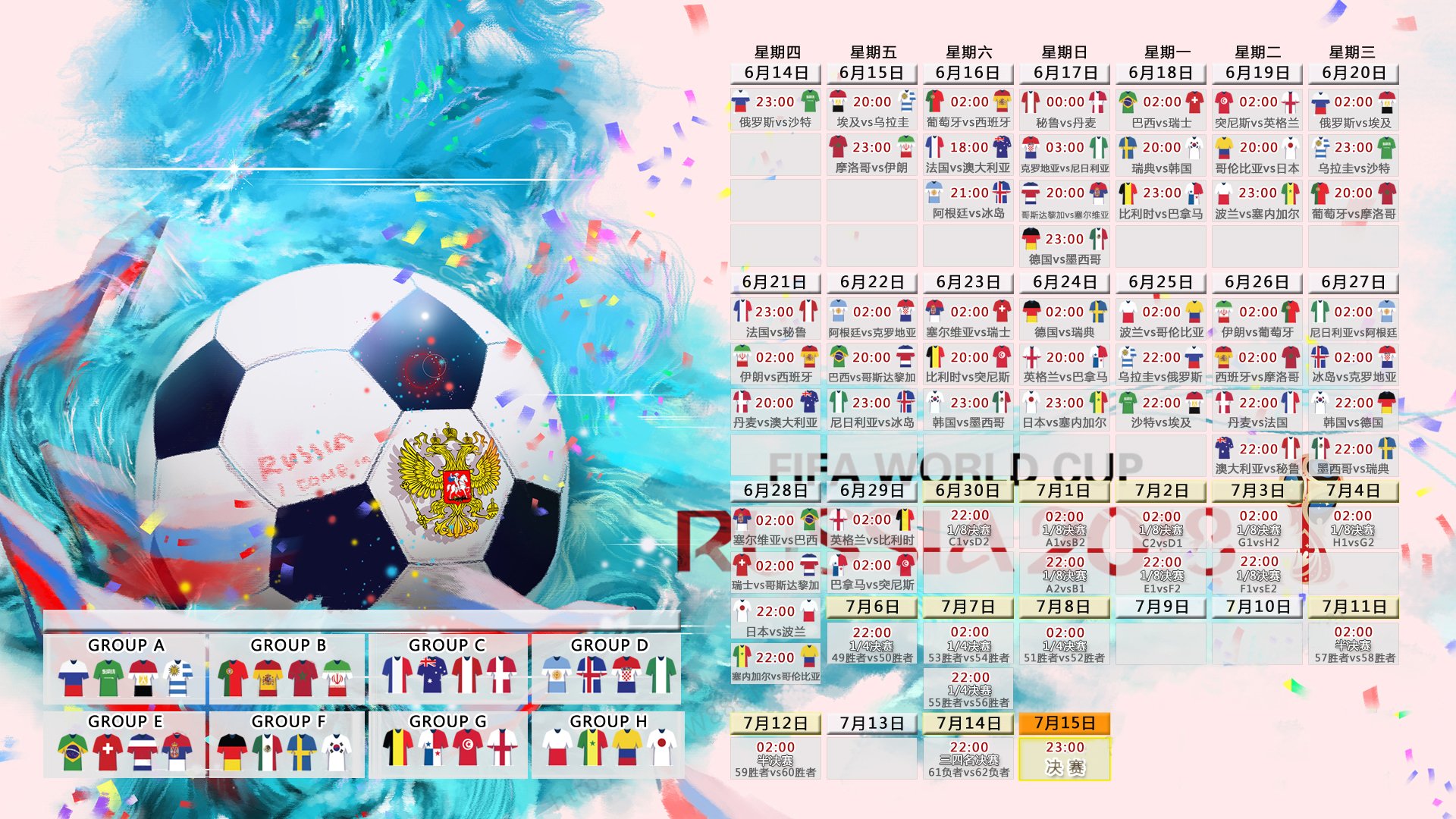 惊天逆转！瑞典3-2突尼斯，神秘新援奥斯梅恩是谁？