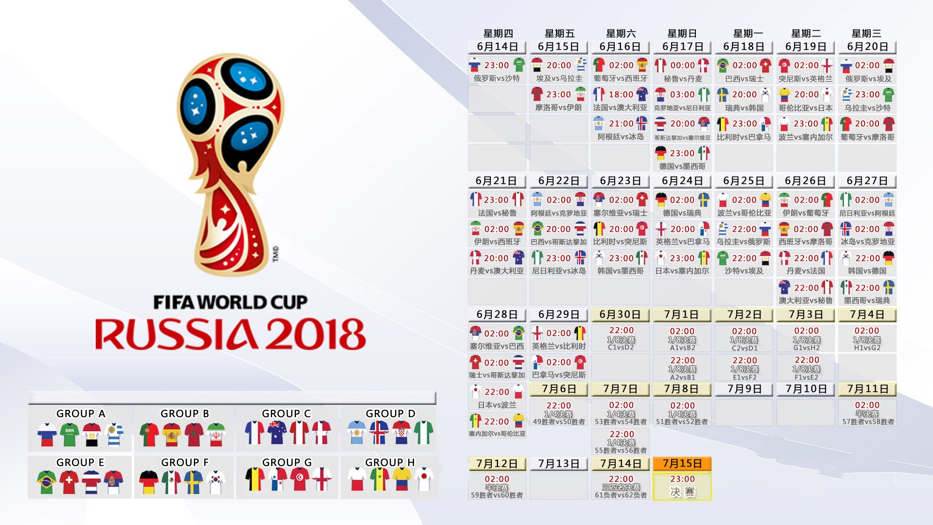 冰岛2-1加纳,维京战吼再现!意大利归化核心托纳利主宰中场,黑星军团被打回原形